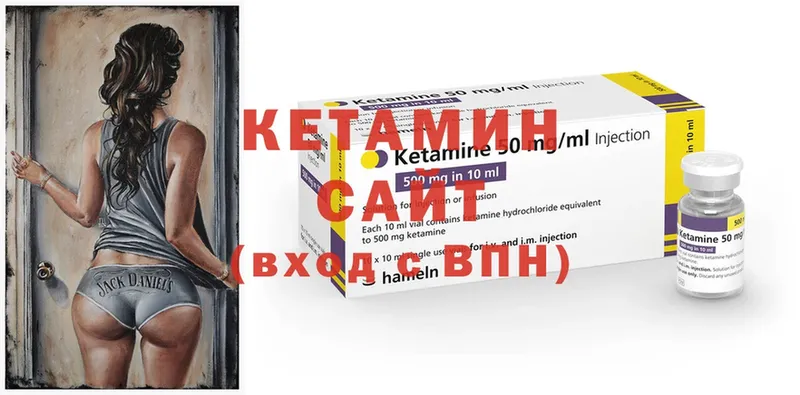 КЕТАМИН ketamine  MEGA зеркало  Курлово  цены  