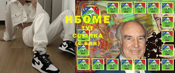 mdma Вязьма