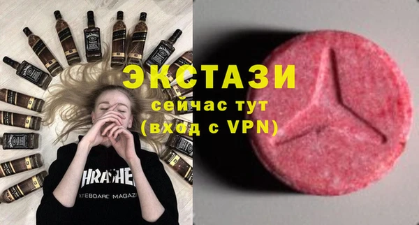 mdma Вязьма