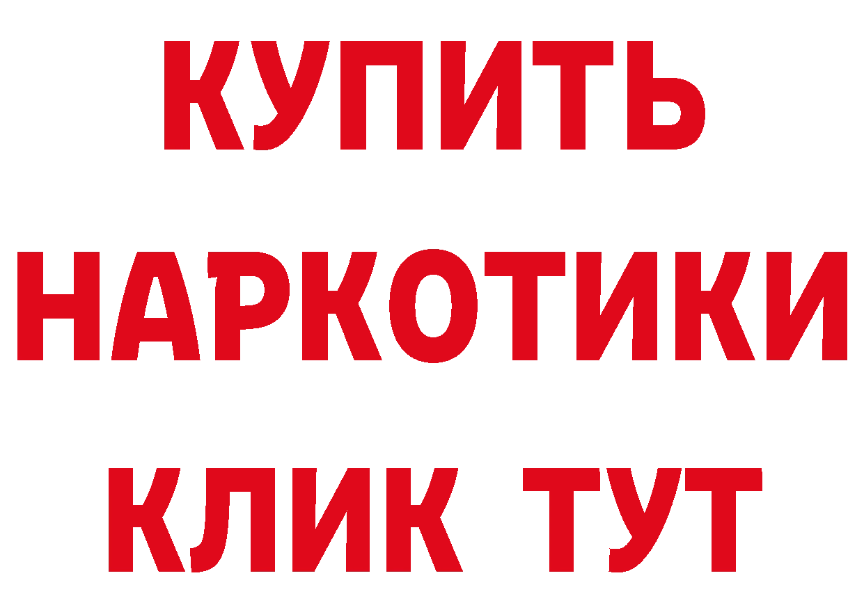 Как найти закладки? это какой сайт Курлово